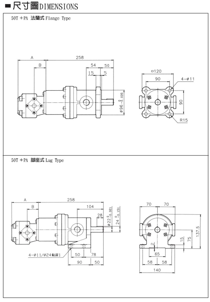 50T_PA_TSP_PV _pic01_Fixed-Disp. Vane Pumps & Gear Pumps_DIMENSIONS / PERFORMANCE CURVE